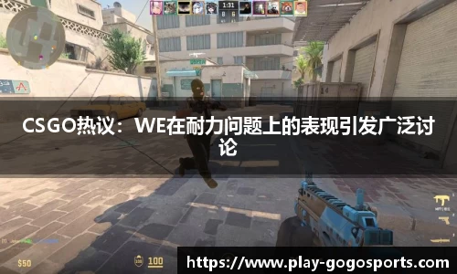 GoGo体育官方网站